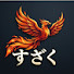 xNUY9UokTIE-channel-avatar-すざく