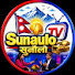 qIBzJxa2524-channel-avatar-Sunaulo TV
