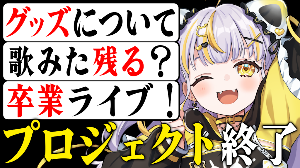 すうう様(3弾　リクエスト5名) YouTube