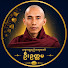 ienGbqVNY3Y-channel-avatar-သစ္စာရွှေစည်ဆရာတော် တရားတော်များ