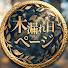 3jE3bnL8tk8-channel-avatar-木漏れ日ページ
