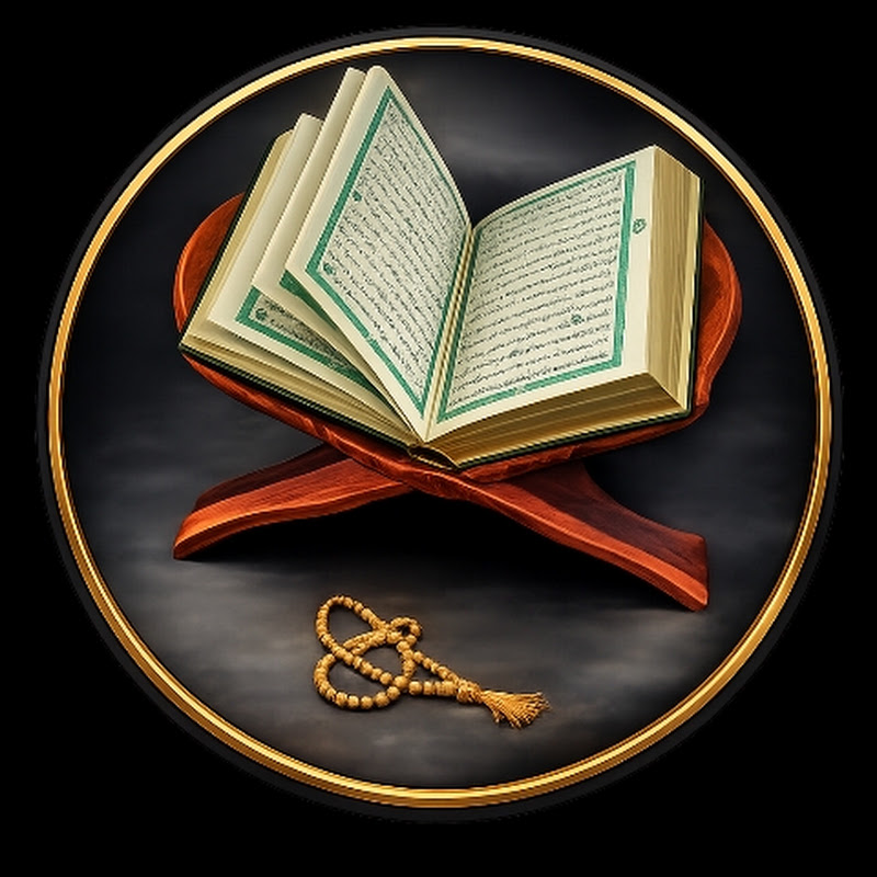 Quran A Deen 