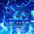 4BKFv-qplT4-channel-avatar-👑𝐊𝐢𝐧𝐠 ゴジラ𝟕𝟐👑