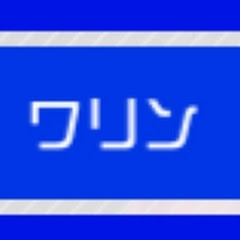 ワリンアイコン画像
