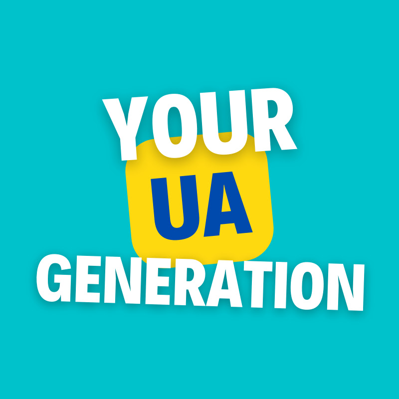 Твоє  Покоління UA