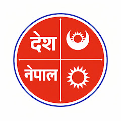 Desh Nepal