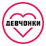 9-WUMTS-80U-channel-avatar-Девчонки Синдиката