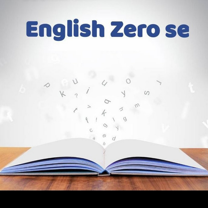 English Zero se