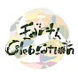 EARTH CELEBRATION logo