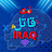 نت قاتل lRAQ