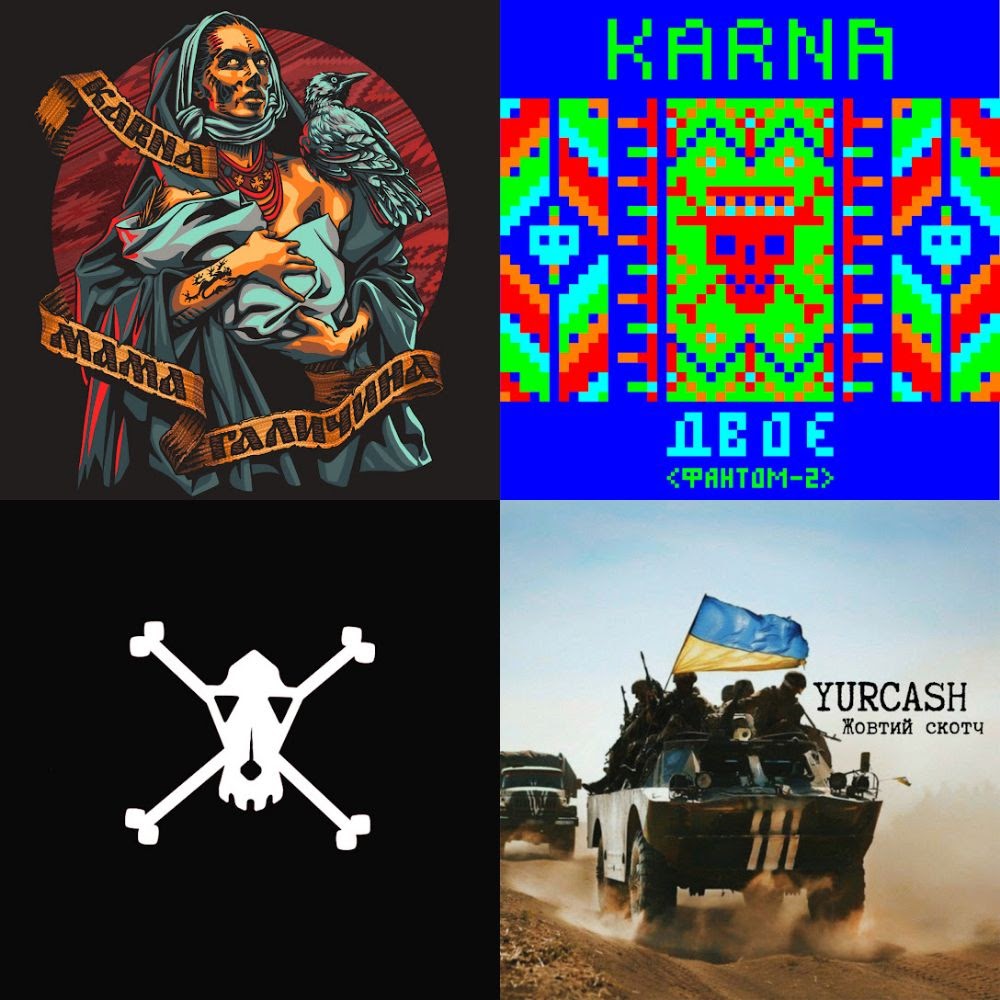Слава Нації!