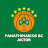 Panathinaikos BC