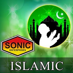 Channel thumbnail for Sonic Islamic (سونک اسلامک)