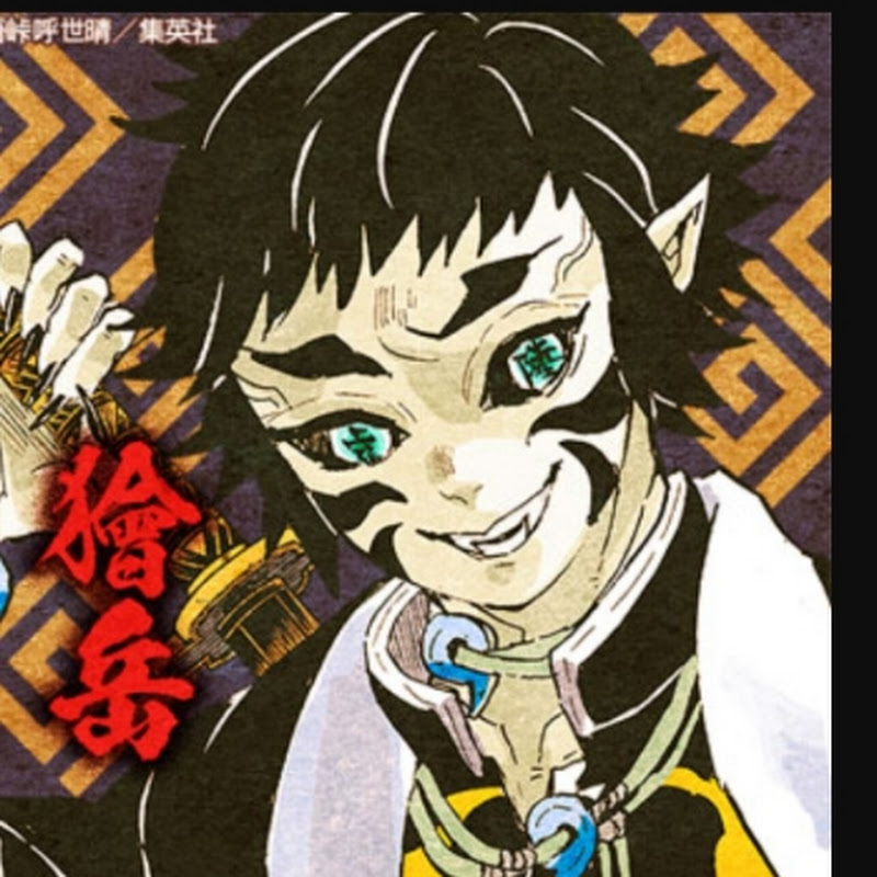 回が進むにつれクズになる獪岳