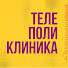 WBDKYoEh-AU-channel-avatar-Telepoliklinika