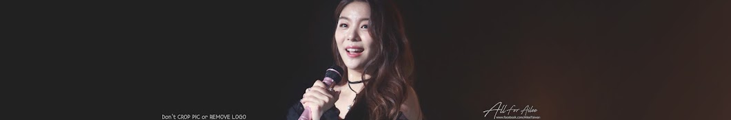 All For Ailee Avatar canale YouTube 
