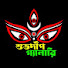 xR4ZBkYUAuI-channel-avatar-Subhadip Gallery