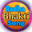 RADHA BHAKTI  SONG