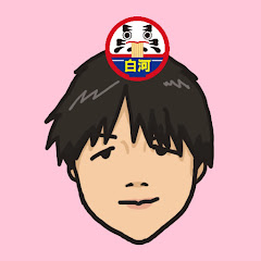 しょーちゃんねる