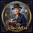 IKird8C3orA-channel-avatar-مذكرات ماربل