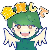 オセロ切り抜き
