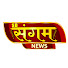 B_iXEIJWMVc-channel-avatar-The Sangam News Channel