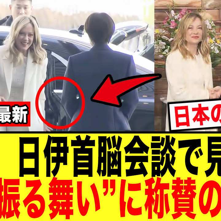 Post from 国民の総意チャンネル