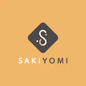 プロ目線のインスタ運用法 | SAKIYOMI