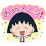 kTBPuYINhpg-channel-avatar-おぎやはぎ