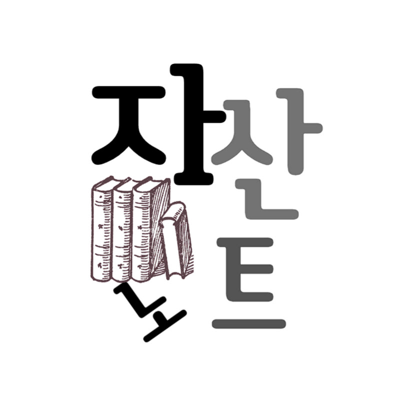 권서진의 자산노트