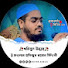 -0wOeCfvY5o-channel-avatar-কুয়াকাটা মিডিয়া 2.0