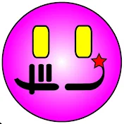 たーしーちゃんねる