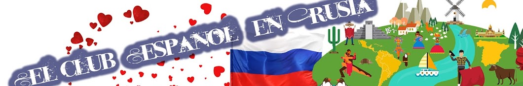 El Club EspaÃ±ol en Rusia YouTube channel avatar
