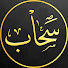 4Zef_YKnL9M-channel-avatar-سحاب