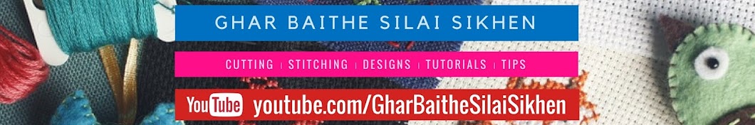Ghar Baithe Silai Sikhen Аватар канала YouTube