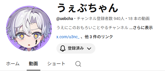 うえ / Ue. - YouTube