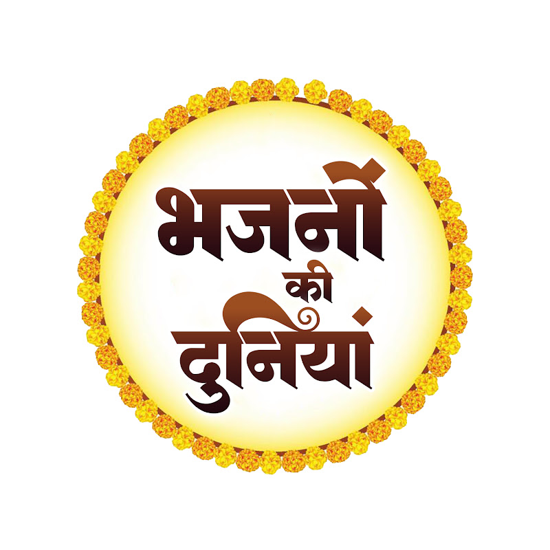 Bhajnon Ki Duniya 