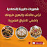 0Z8MVSSuKPA-channel-avatar-وصفات و طبخ