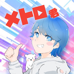 めとろむげーむず Metoromu games