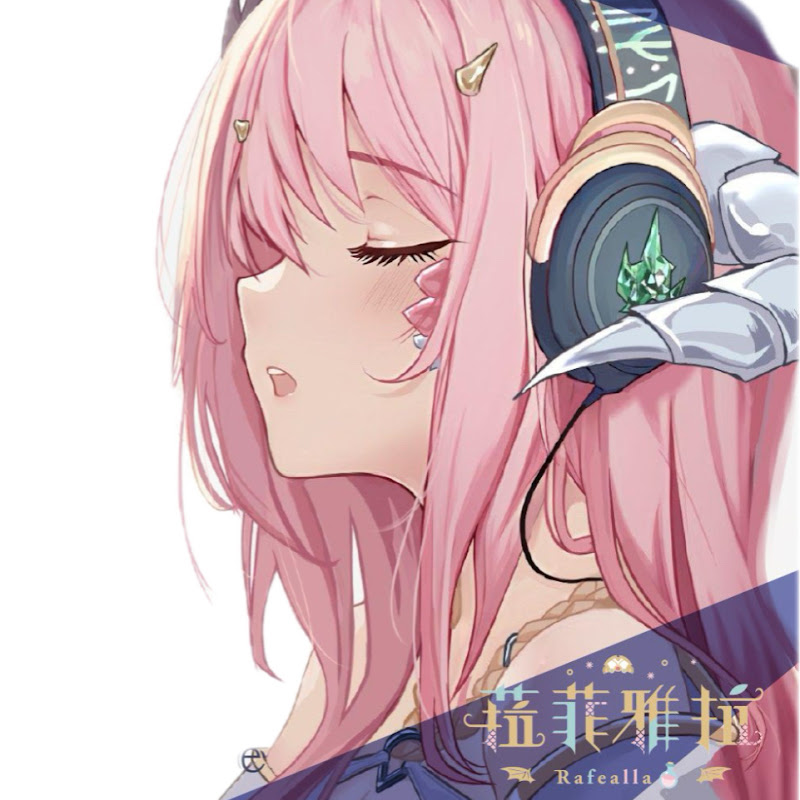 菈菲雅拉Rafealla Ch.