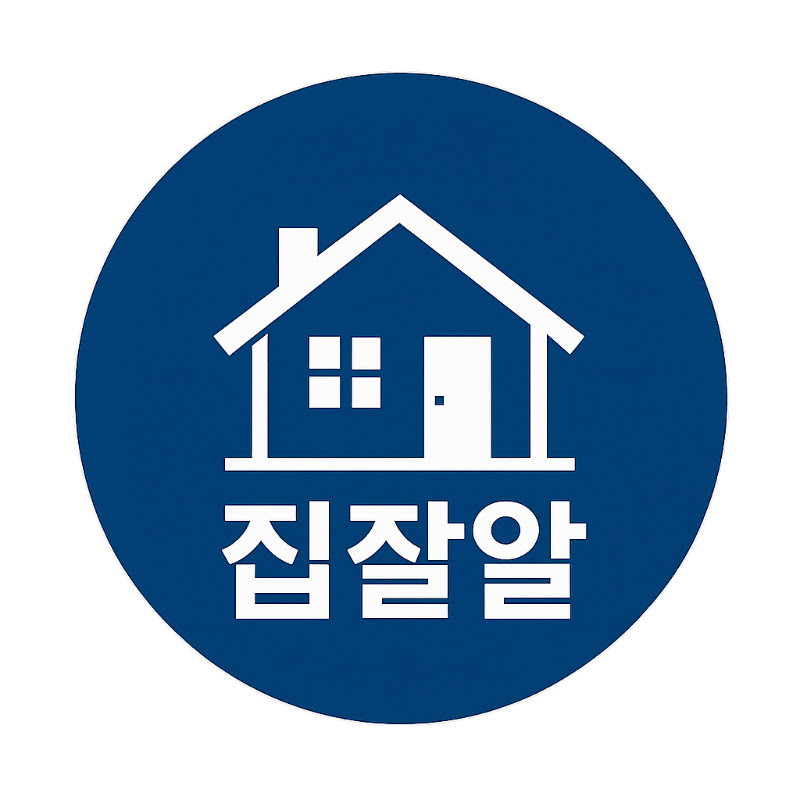 집잘알 부동산