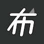 布魯斯前端 频道头像