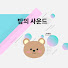 kTmghnErpmE-channel-avatar-밤의 사운드    구독