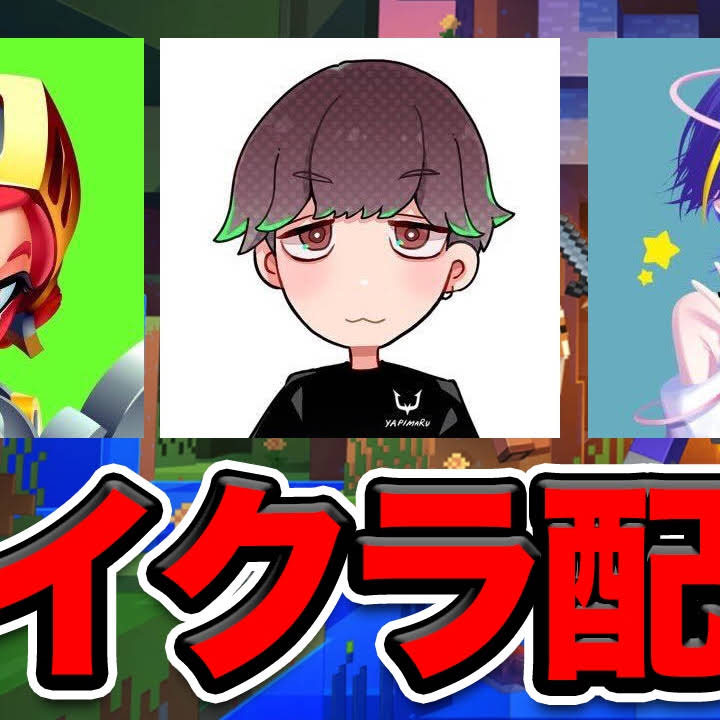 Post from YAPIMARU/やぴまる