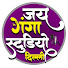 nBCYKBbEQhA-channel-avatar-jai ganga studio Delhi