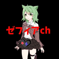 ゼフィアch【2000人目標】
