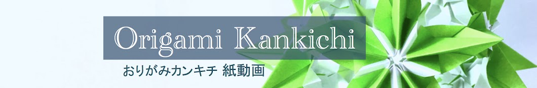 Kankichi YouTube channel avatar