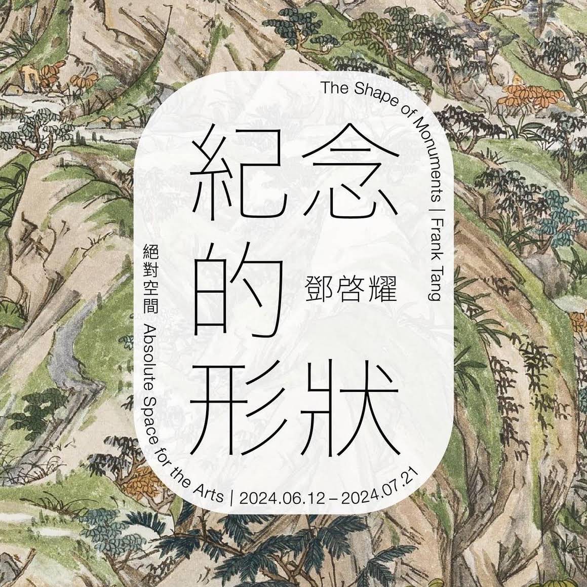 Post from 渾水財經Channel - 懶人包知識庫