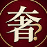 yQqbkKSXgVc-channel-avatar-何為奢侈