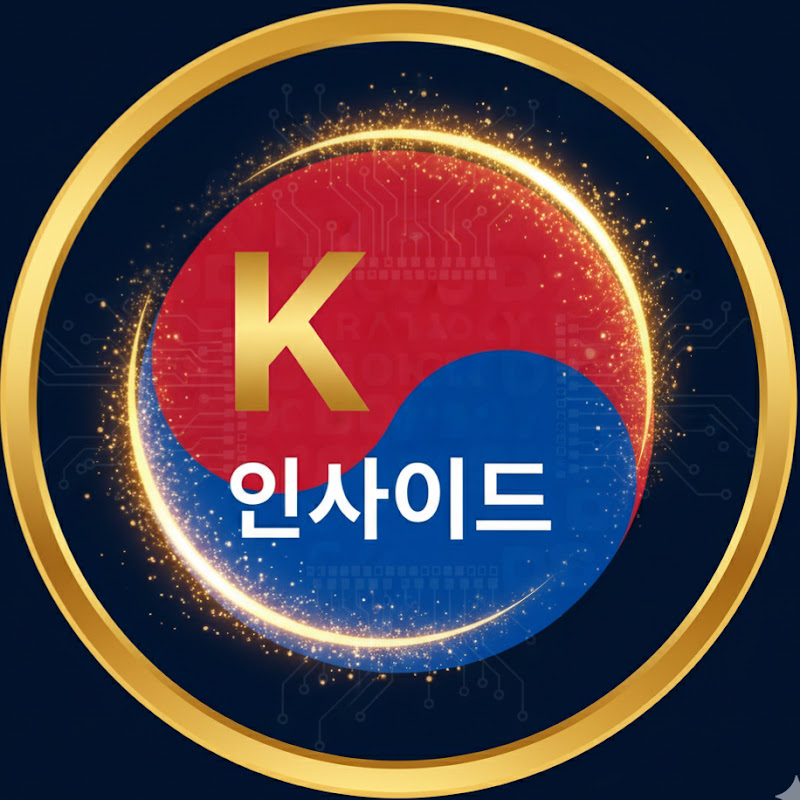 K-인사이드 thumbnail